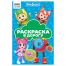 Раскраска с цв. фоном А5, 16 стр., ТРИ СОВЫ 