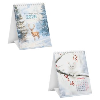 Календарь-домик, 108*140 мм BG 