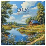 Календарь настенный перекидной на скрепке, 290*290 мм 6л. BG "Вдали от суеты", 2026г.