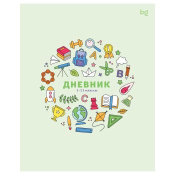 Дневник 1-11 кл. 48л. на скобе BG 