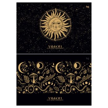 Альбом для рисования 40л., А4, на гребне BG 