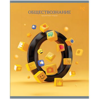 Тетрадь предметная 48л. BG 