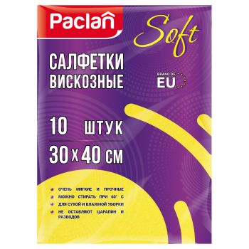 Салфетки для уборки Paclan 