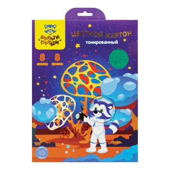 Картон цветной А4, Мульти-Пульти, 8л., 8цв., тонированный, в папке, 